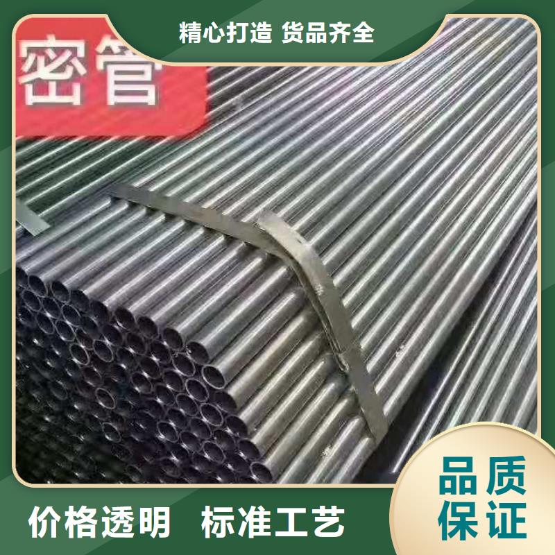 精密无缝钢管冷轧钢管厂诚信经营