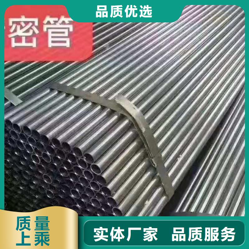 精密无缝钢管精密钢管主推产品