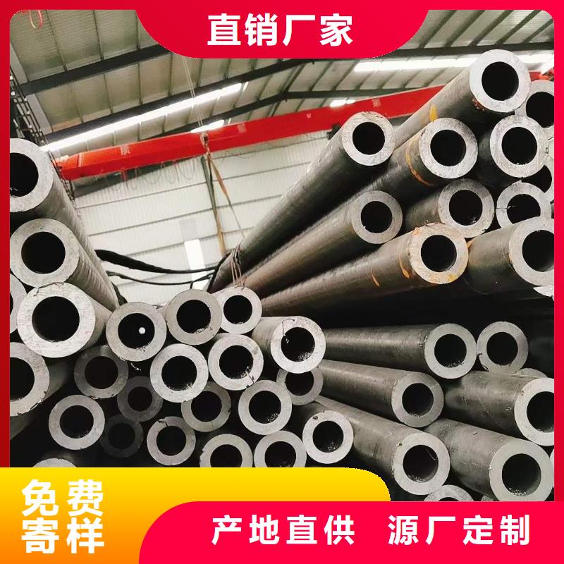 精密无缝钢管冷轧钢管厂诚信经营