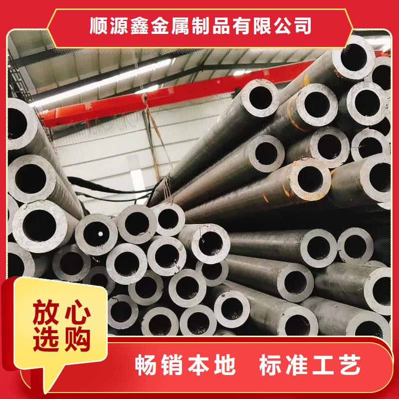 精密无缝钢管冷轧钢管厂家大量现货