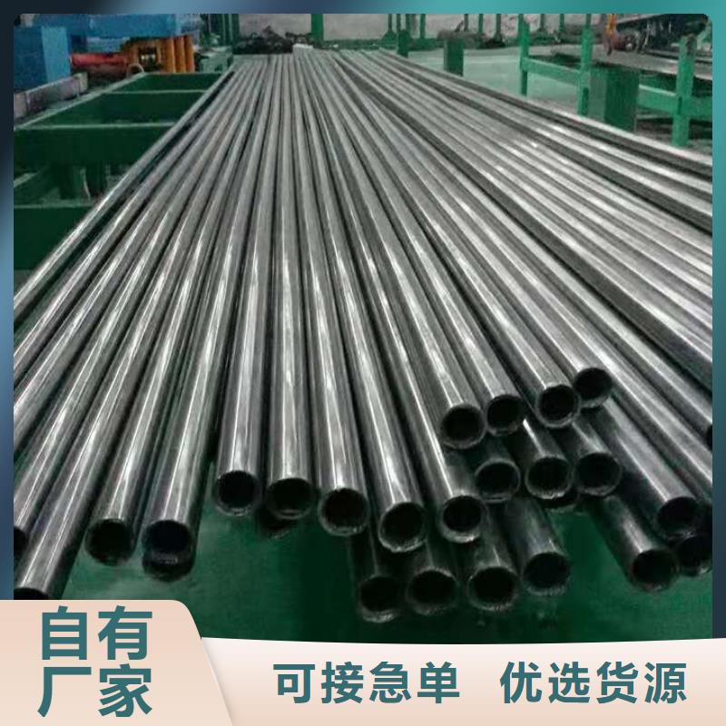 精密无缝钢管 【无缝钢管】精工制作-顺源鑫金属制品(河北省分公司)-诚信商务网