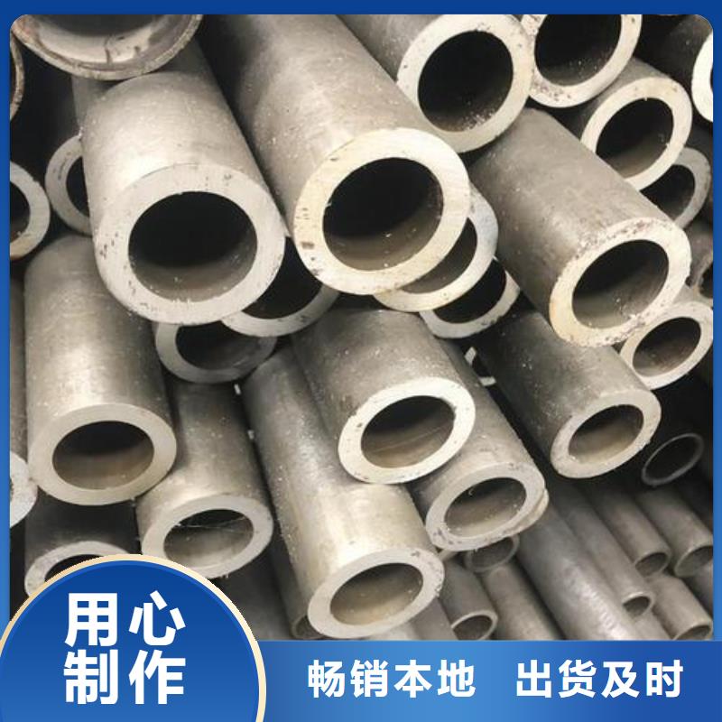 精密无缝钢管钢材加工厂家直销值得选择