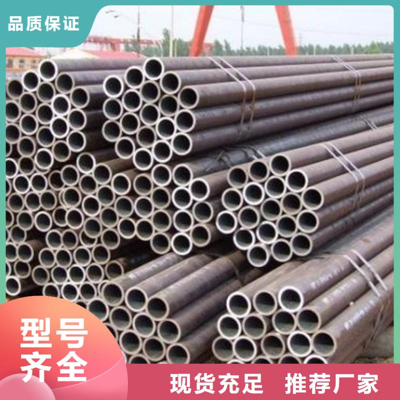 精密无缝钢管冷轧钢管厂家大量现货