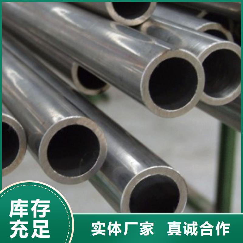 精密无缝钢管 【无缝钢管】精工制作-顺源鑫金属制品(河北省分公司)-诚信商务网