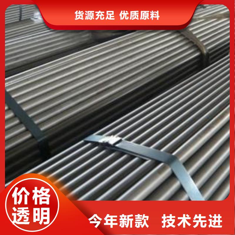 精密无缝钢管冷轧钢管厂家大量现货