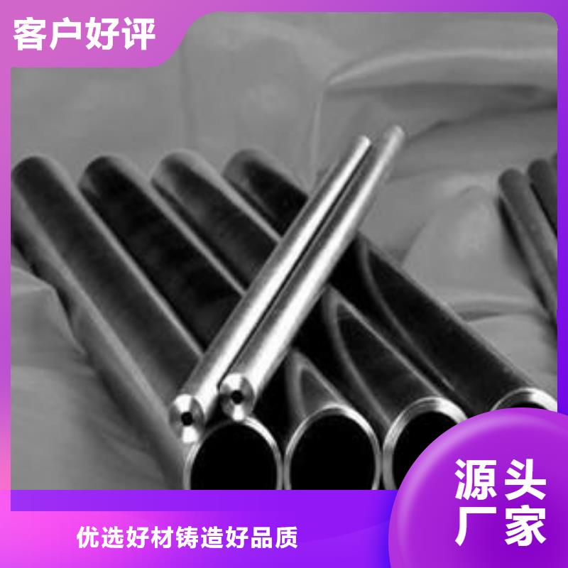 精密无缝钢管_冷轧钢管拒绝差价