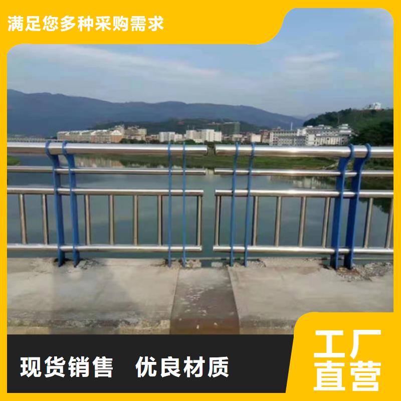 护栏城市景观防护栏免费寄样
