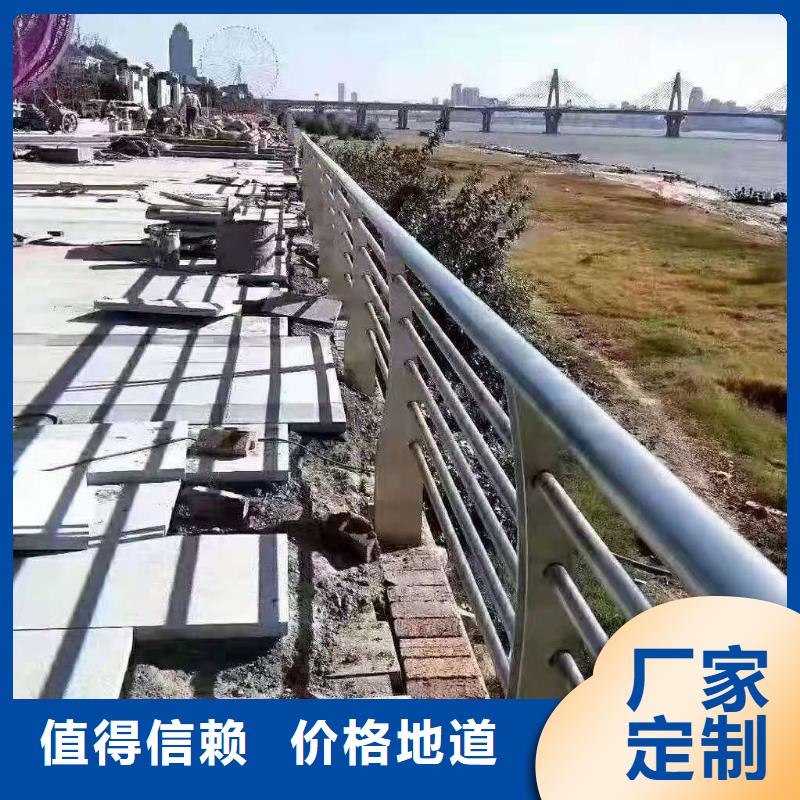 防撞护栏【不锈钢复合管护栏】厂家销售-天蓝护栏生产(萍乡市分公司)
