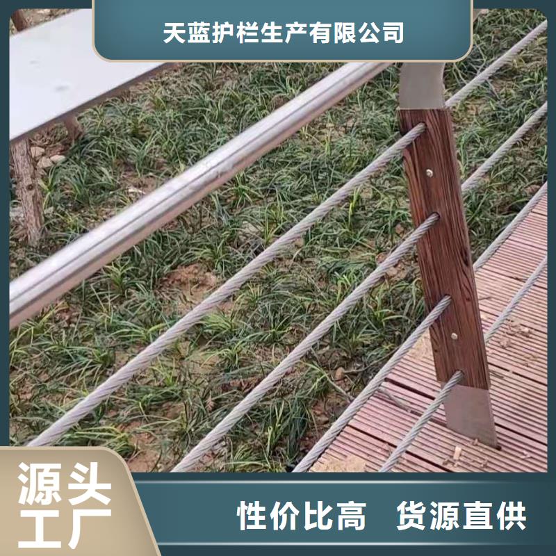 防撞护栏【景观】护栏常年供应