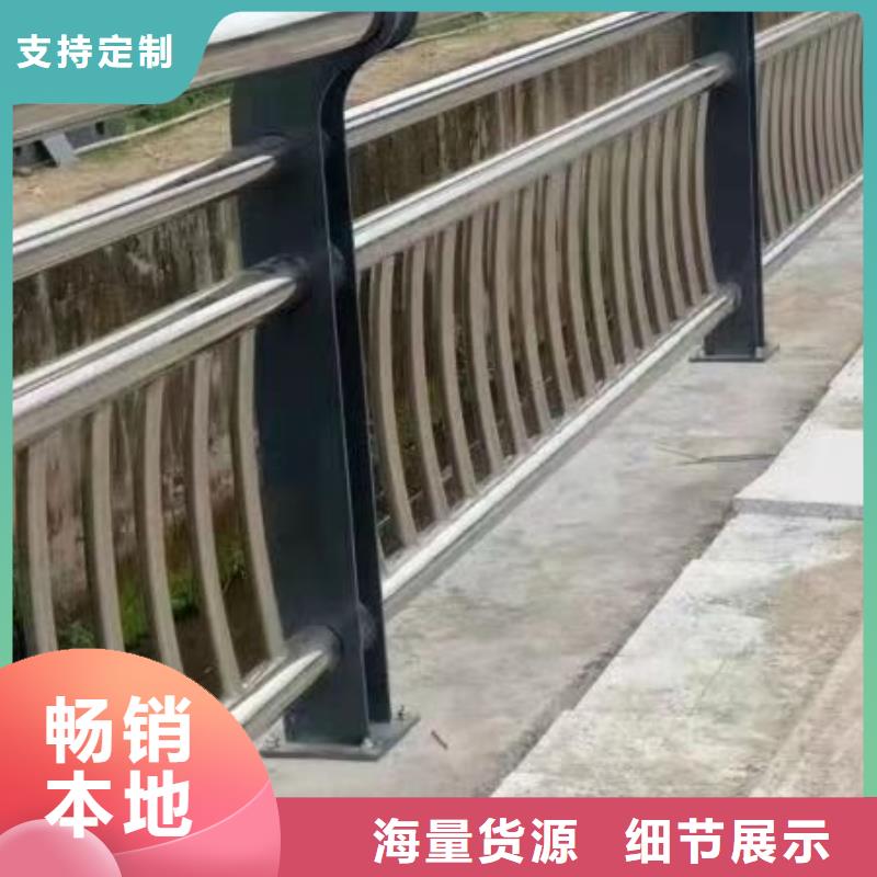 防撞护栏【不锈钢复合管护栏】厂家销售-天蓝护栏生产(萍乡市分公司)