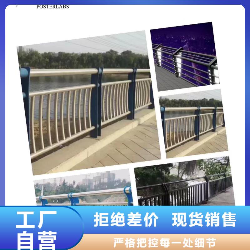防撞护栏_【人行道栏杆】品质做服务