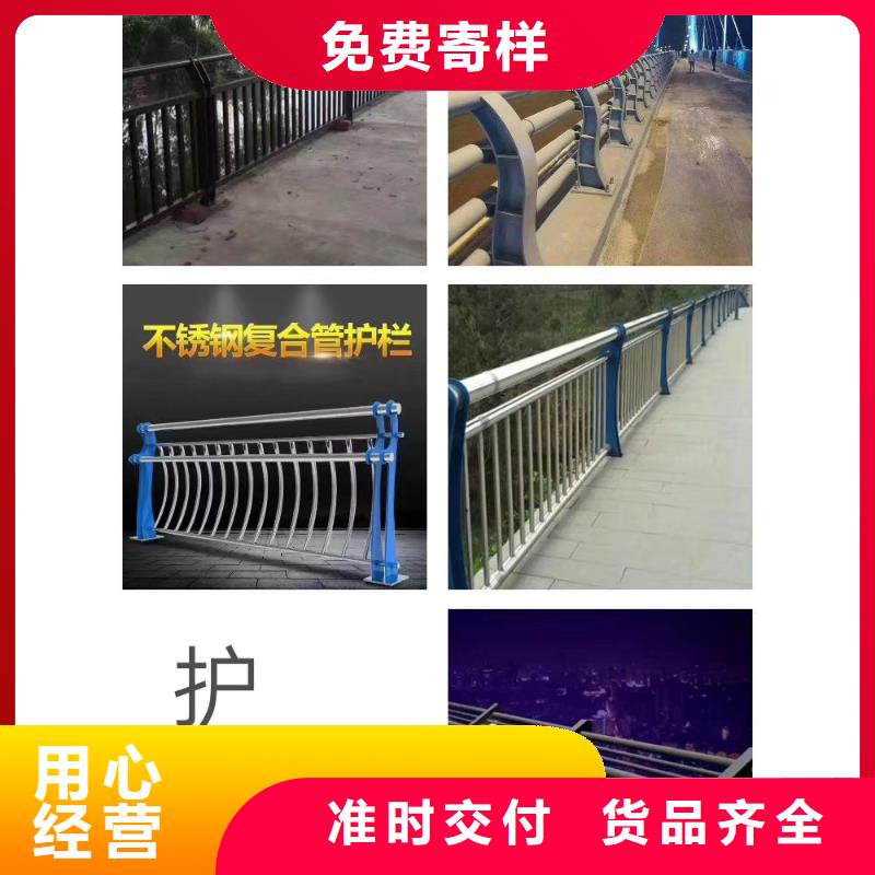 防撞护栏【防撞桥梁护栏】用好材做好产品