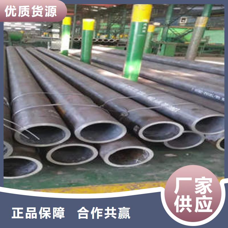 【合金管】,无缝钢管品质保障售后无忧-工建天钢钢管(永州市分公司)