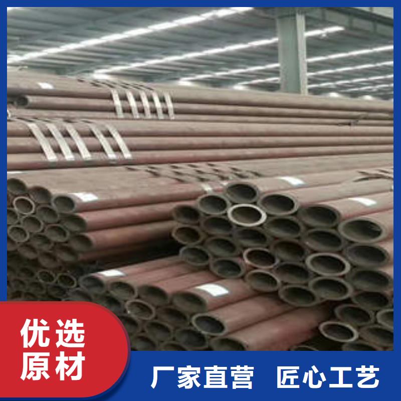 【合金管】,无缝钢管品质保障售后无忧-工建天钢钢管(永州市分公司)