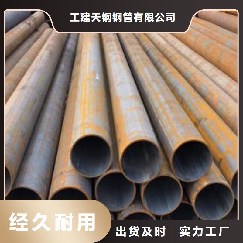 合金管12CR1MOVG细节决定成败