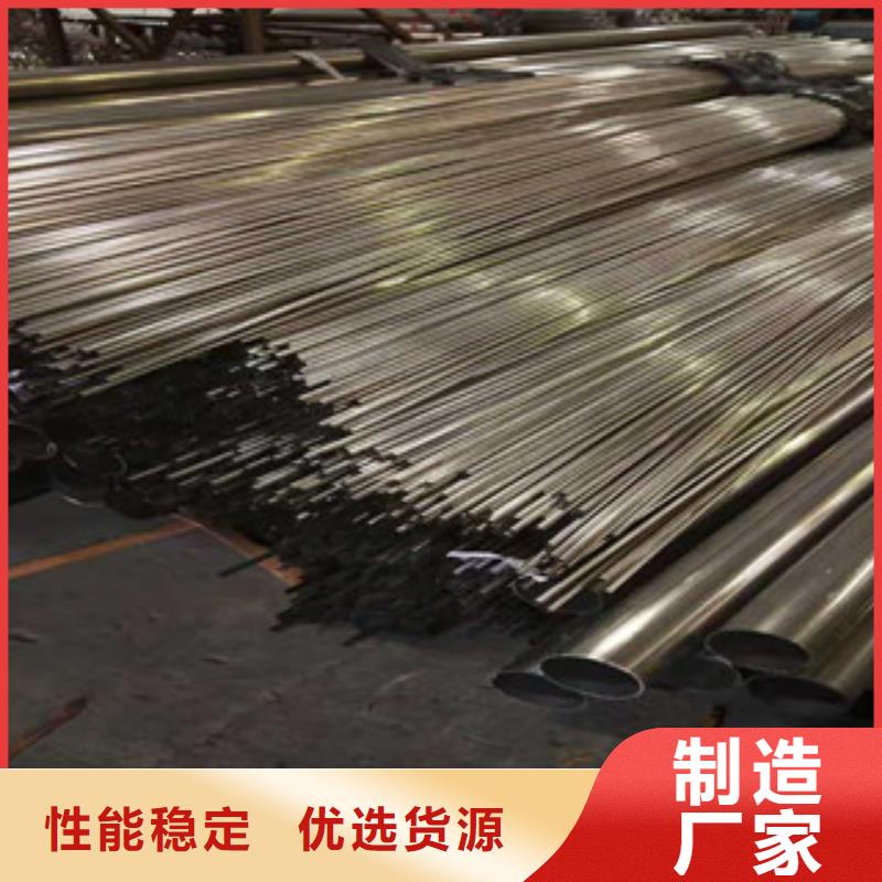 【 不锈钢管 15CRMOG规格齐全实力厂家】-服务范围包括张掖|天水|酒泉|甘南|庆阳|金昌|武威等