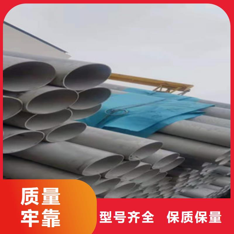 【 不锈钢管 15CRMOG规格齐全实力厂家】-服务范围包括张掖|天水|酒泉|甘南|庆阳|金昌|武威等