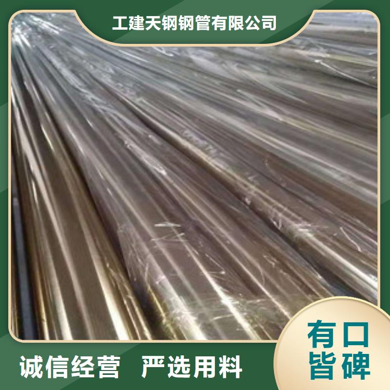 【 不锈钢管 15CRMOG规格齐全实力厂家】-服务范围包括张掖|天水|酒泉|甘南|庆阳|金昌|武威等