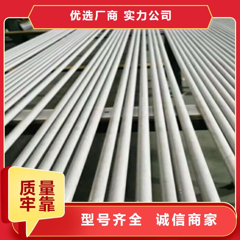 不锈钢管15CrMo合金钢管制造厂家