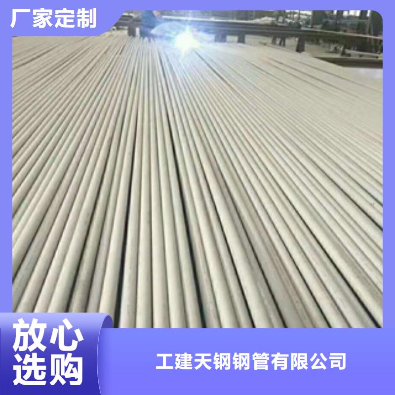 不锈钢管_Q345B低合金钢板质检合格发货