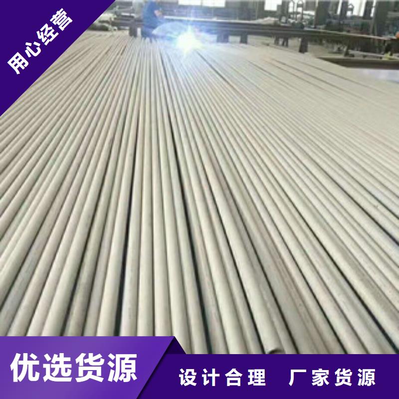 不锈钢管管线管精益求精