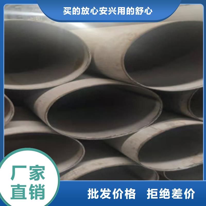 石油裂化管视频-紫阳|平利|西安|汉中|延安|咸阳|商洛|榆林石油裂化管品质无所畏惧-工建天钢钢管(安康市分公司)