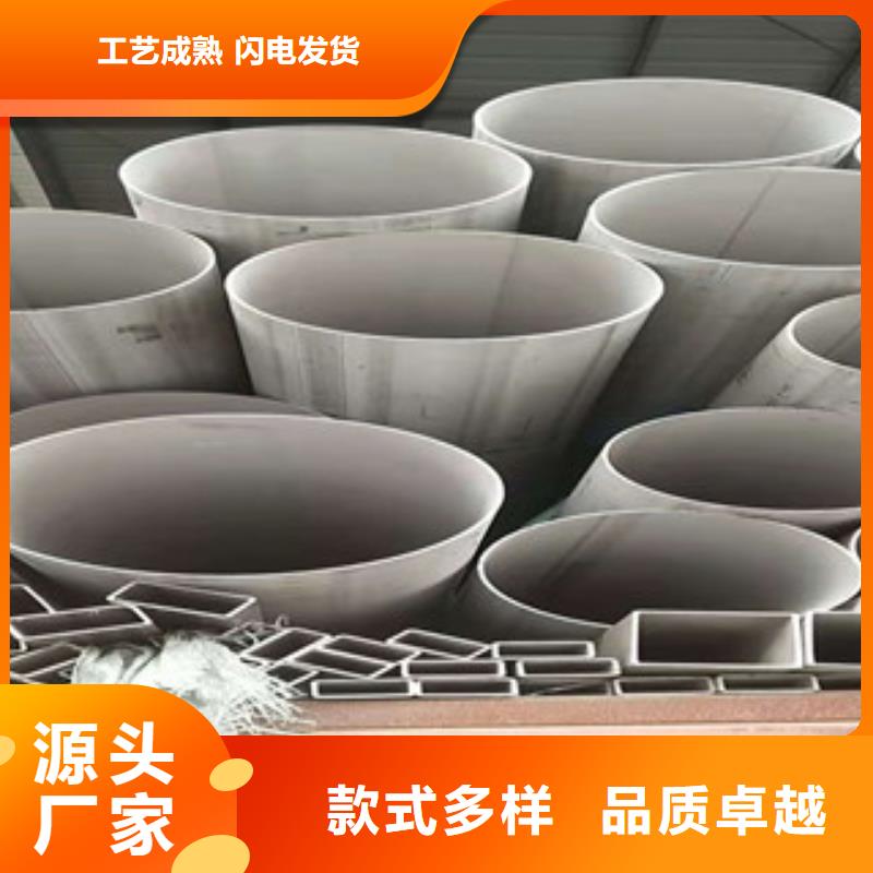 不锈钢管15CrMo合金钢管制造厂家
