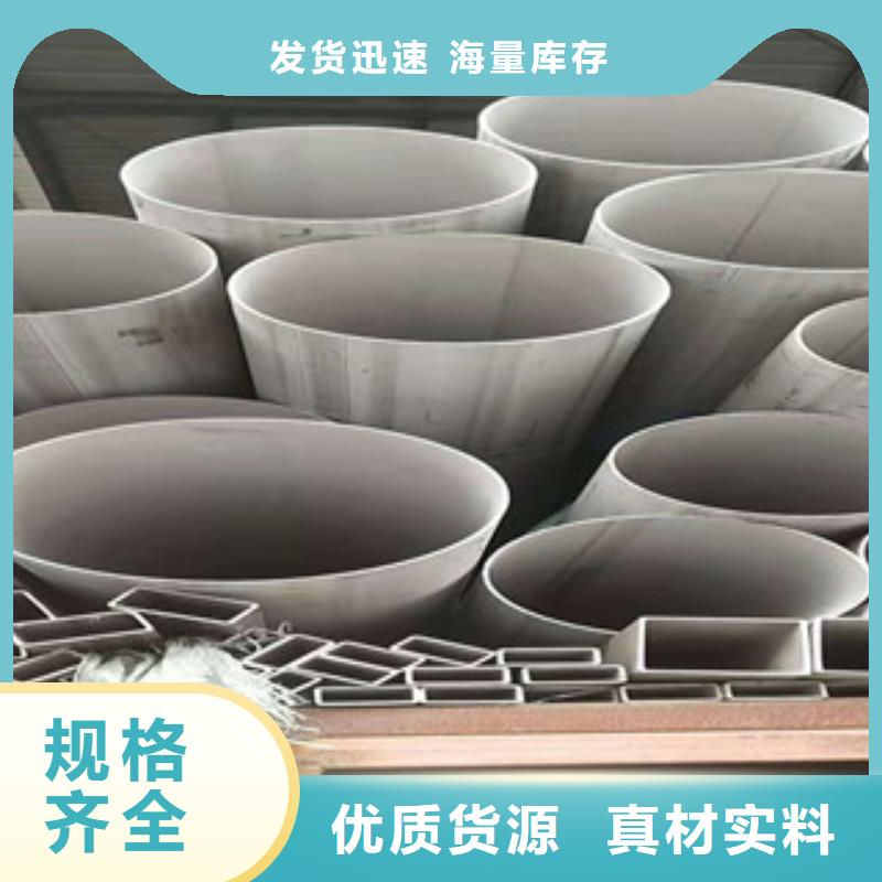 不锈钢管无缝钢管规格齐全实力厂家