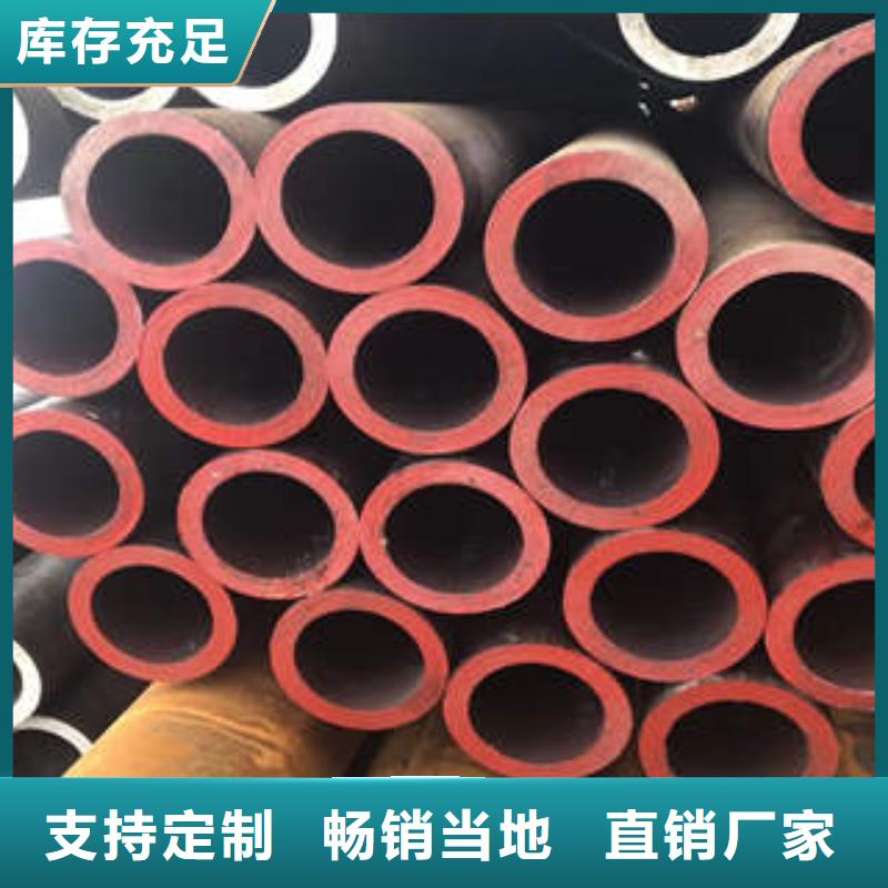 无缝钢管15crmog合金管精心选材