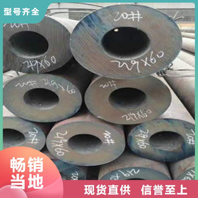 【 无缝钢管专业供货品质管控】|石油裂化管-工建天钢钢管(抚州市分公司)