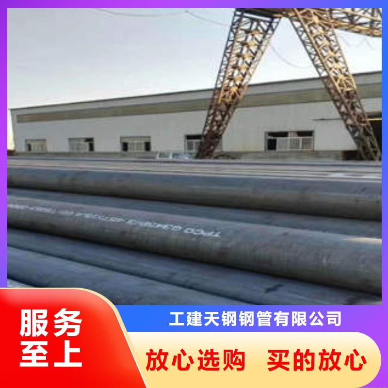 无缝钢管定制销售售后为一体