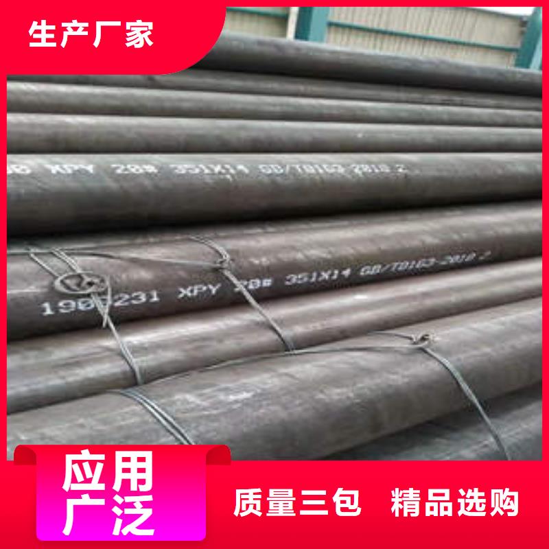 合金钢管_无缝钢管买的放心