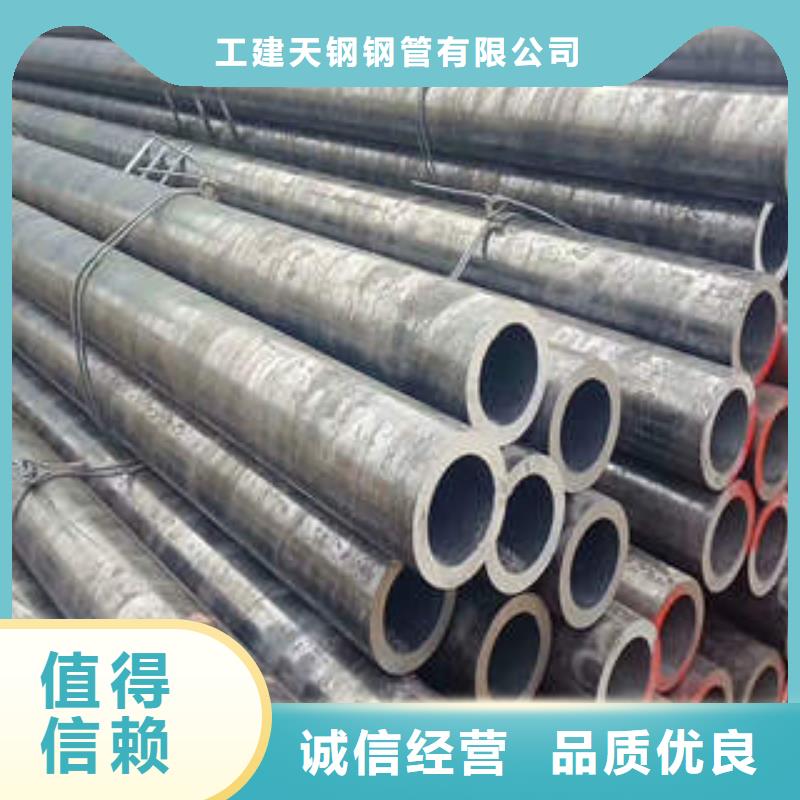 石油裂化管视频-石油裂化管|陕西省宝鸡市|眉县|凤县|西安|商洛|咸阳|汉中