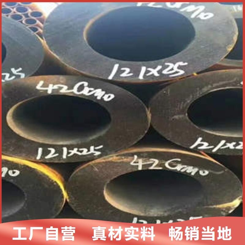 【 合金钢管,QD质量可靠】工建石油裂化管
