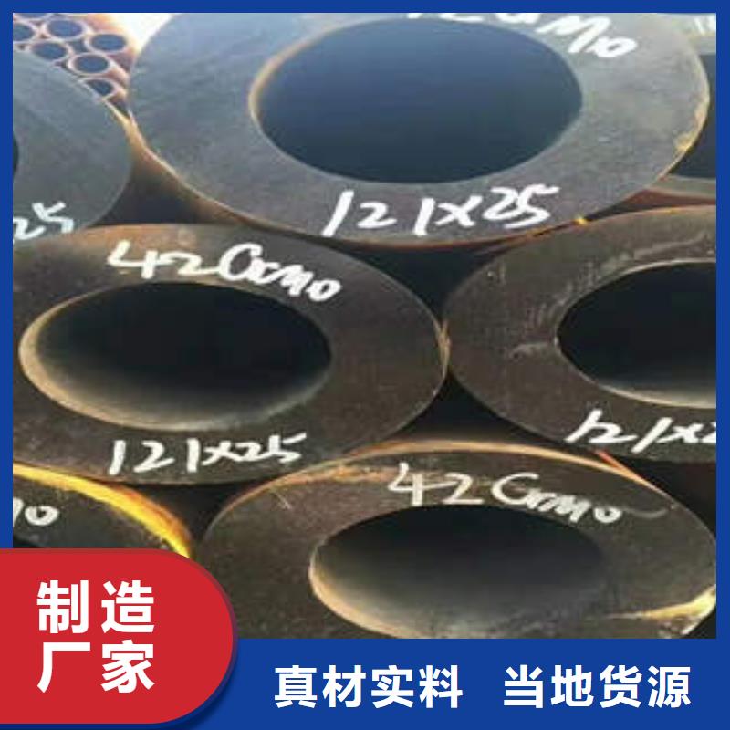 石油裂化管视频-石油裂化管|陕西省宝鸡市|眉县|凤县|西安|商洛|咸阳|汉中