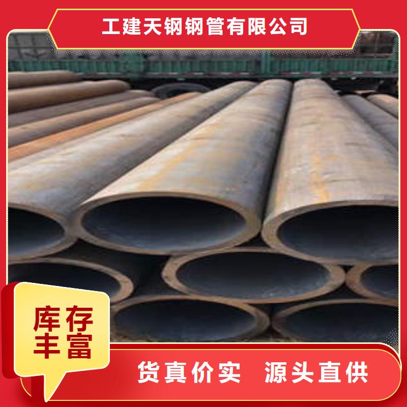 石油裂化管视频-石油裂化管_吉林省四平市市场覆盖公主岭|双辽|吉林|通化|辽源|长春|延边等