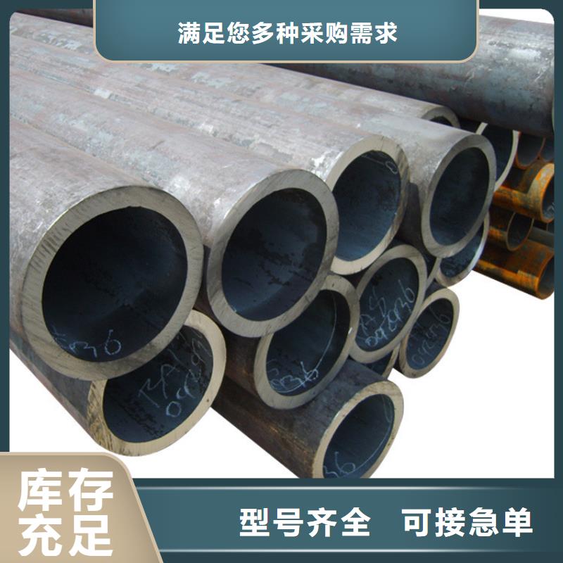 天钢建筑建材管材方矩管讲信誉保质量