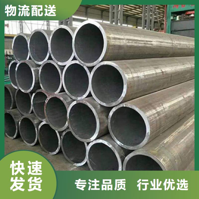 天钢建筑建材管材q345b无缝钢管生产型