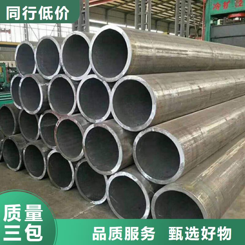天钢建筑建材管材合金管可零售可批发