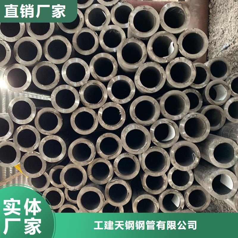 天钢建筑建材管材q345b无缝钢管生产型
