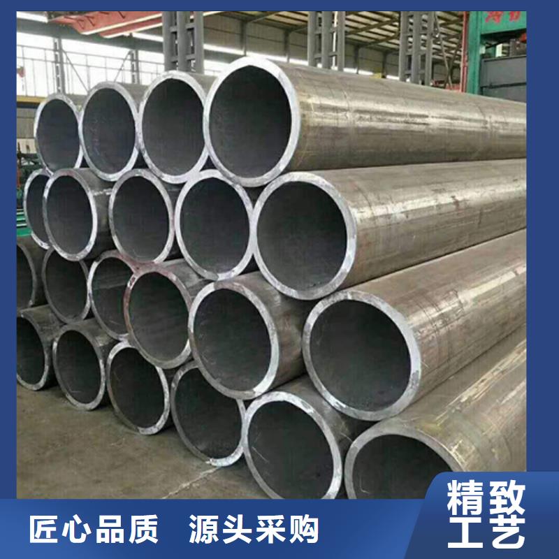 天钢建筑建材管材合金管可零售可批发