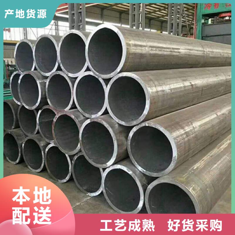 天钢建筑建材管材-Q345D无缝钢管市场行情