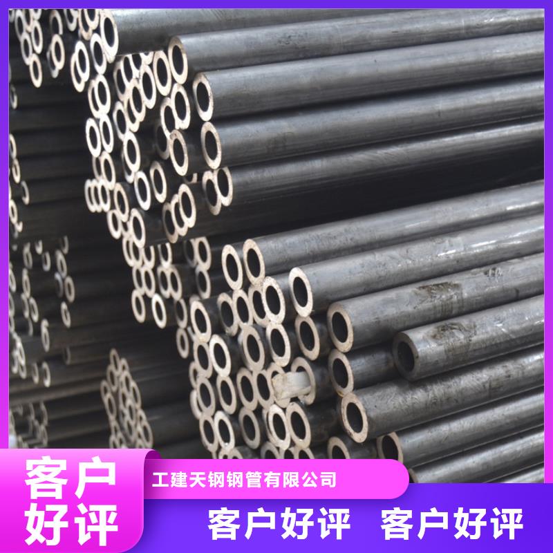 天钢建筑建材管材Q355B无缝钢管现货充足