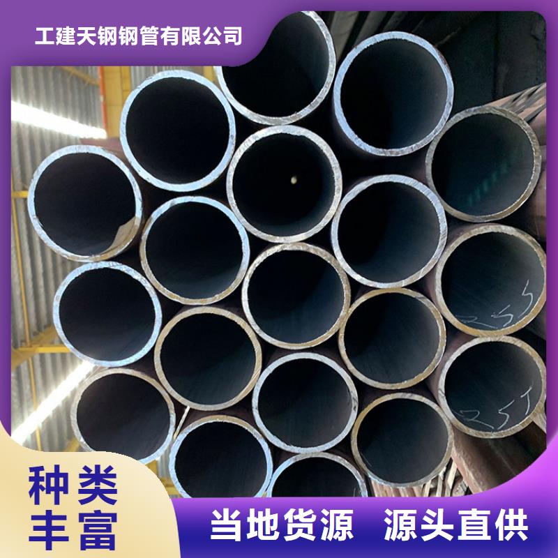 天钢建筑建材管材,低温合金无缝钢管质量安心