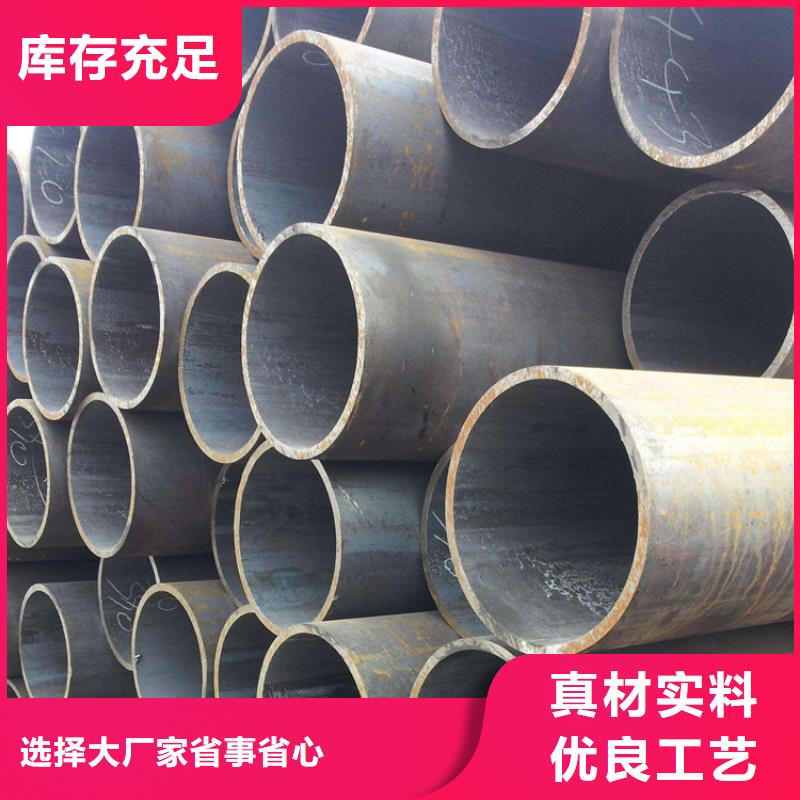 天钢建筑建材管材q345b无缝钢管生产型