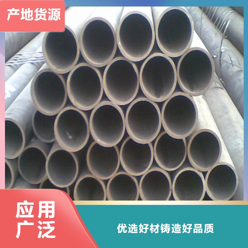不锈钢管视频-不锈钢管|青海省黄南市|西宁|玉树|果洛|海东|海西