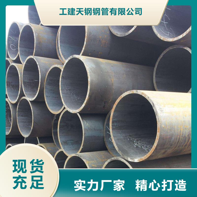 天钢建筑建材管材,厚壁管为您精心挑选