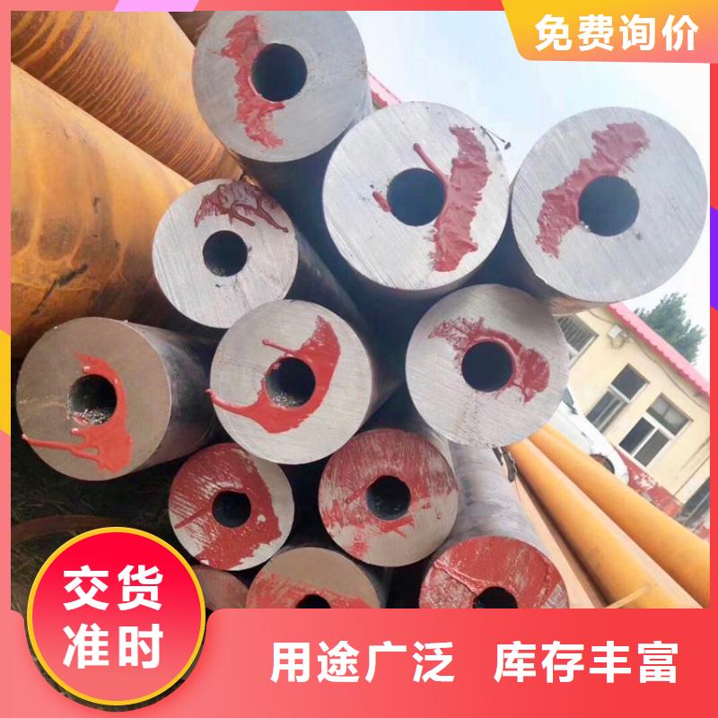 天钢建筑建材管材-Q345D无缝钢管市场行情