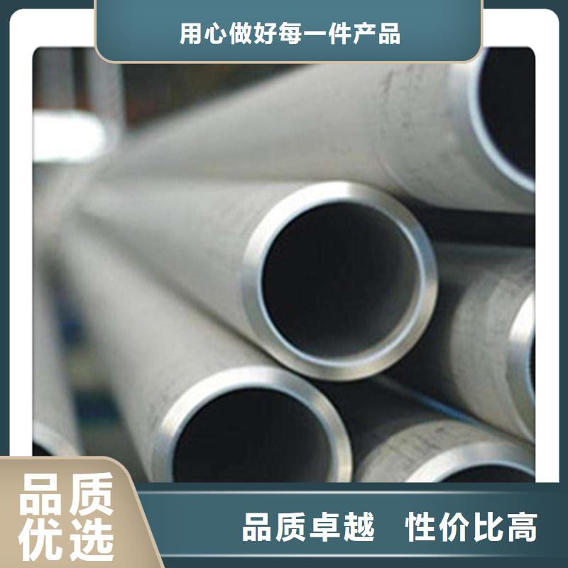 厚壁管视频-衢江|开化|杭州|温州|绍兴|丽水|湖州|嘉兴工建厚壁管_ 工建天钢钢管(衢州市分公司)