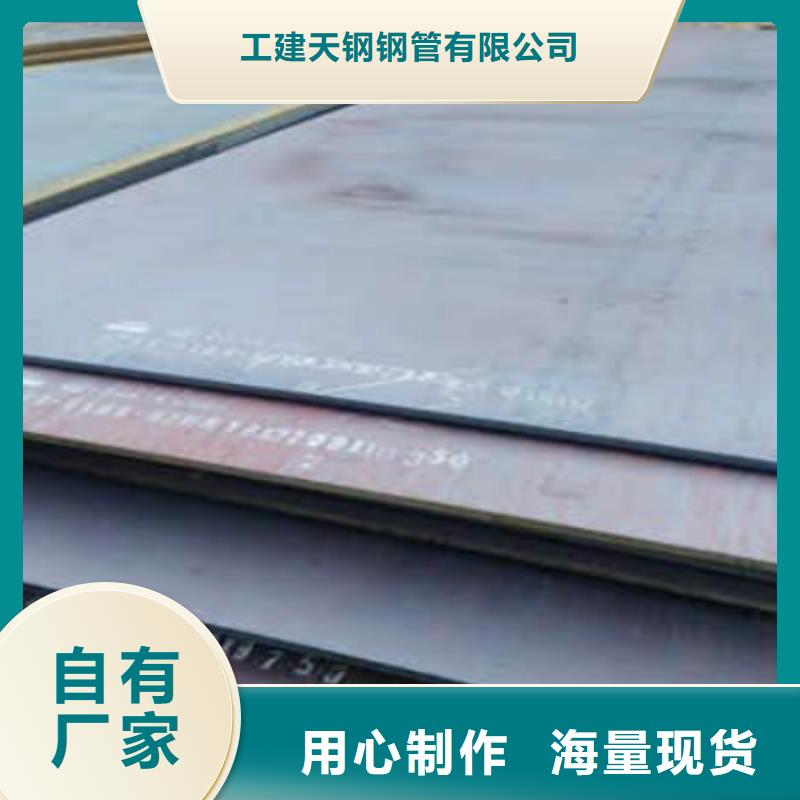 无缝管厚壁管用心经营